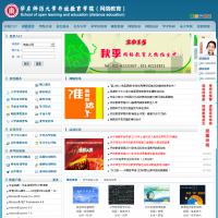 華東師范大學開放教育學院（網絡教育）官網