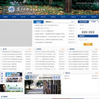 復旦大學繼續教育學院
