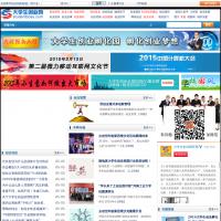 中國大學生創業網