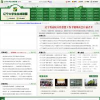 遼寧大學生在線聯盟