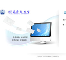 福建醫科大學官網