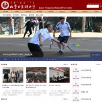 內(nèi)蒙古醫(yī)科大學(xué)