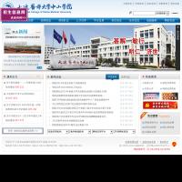 大連醫科大學中山學院