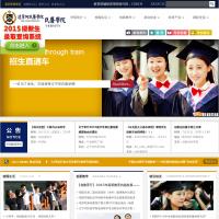 遼寧何氏醫學院