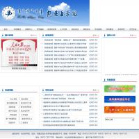 包頭醫學院