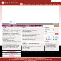 韶關學院醫學院