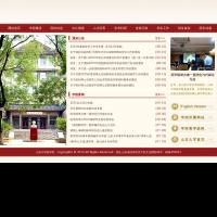 山東大學醫學院