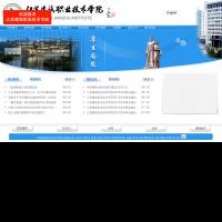 江蘇建筑職業技術學院