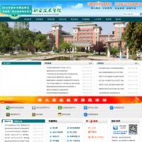 麗水職業技術學院