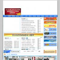 唐山職業技術學院