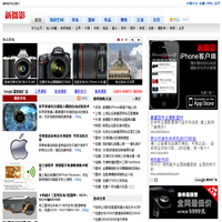 新攝影