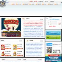 弈城圍棋網
