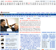 新浪臺球