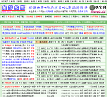 東萍象棋網