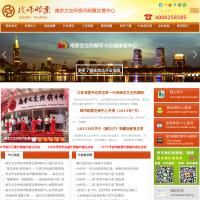 南京文交所錢幣郵票交易中心