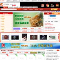 九州錢幣收藏網