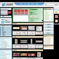 上海郵票網(wǎng)