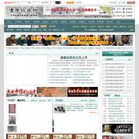 漢唐收藏網(wǎng)