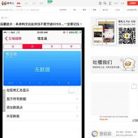 蛋花兒