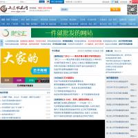 山東收藏網