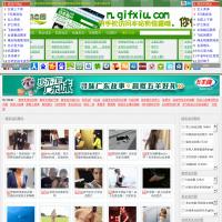 搞笑動態圖
