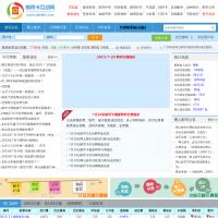 郵幣卡互動網(wǎng)