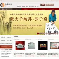 中藏聯盟網