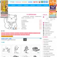 可可簡筆畫大全