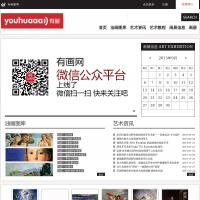 有畫網