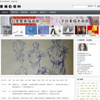 素描網(wǎng)