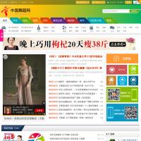 中國舞蹈網