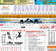 中國書畫交易中心