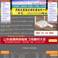 中文尋星