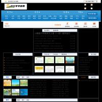 中小學學科網