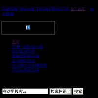 深圳金鑫手工藝中心網