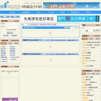 螞蟻創(chuàng)作網(wǎng)