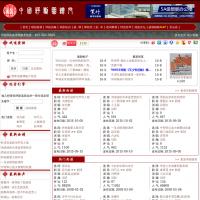 中國評劇曲譜網