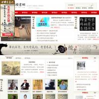 中國楷書網