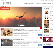 科學公園