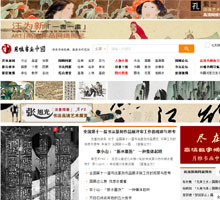 月雅書畫中國(guó)