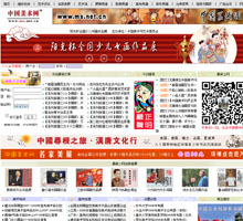中國美術網