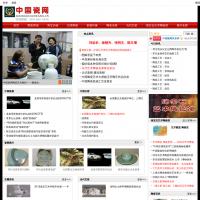 中國瓷網
