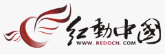 紅動中國