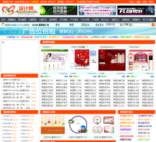 韓國設計網
