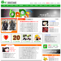 ps聯(lián)盟