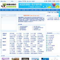 我要自學網