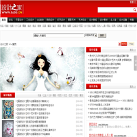 設(shè)計之家 
