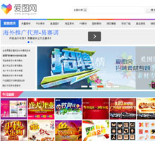 愛圖網(wǎng)