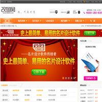 改圖網