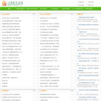 計算機畢業(yè)設(shè)計網(wǎng)